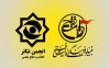 فراخوان هفدهمین جشنواره سراسری تئاتر مقاومت منتشر شد 3