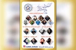 داوران «دومین جشنواره ملی سینمایش» معرفی شدند 2