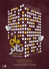 تولید سراسری تئاتر آپارتمانی در قرنطینه 3