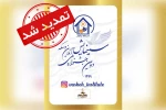 مهلت شرکت در جشنواره ملی سینمایش تمدید شد 2