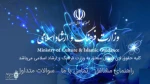 مهلت ثبت اطلاعات کسب و کارهای آسیب دیده در بحران کرونا تمدید شد 2