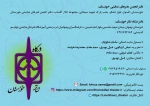 تماس با ما