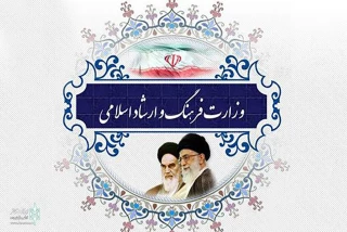 در پس تصمیم ستاد کرونا صادر شد؛

اطلاعیه وزارت ارشاد درباره آغاز فعالیت‌های هنری از ابتدای تیرماه