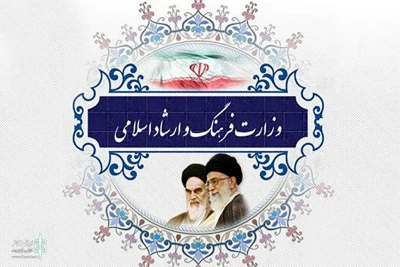 در پس تصمیم ستاد کرونا صادر شد؛

اطلاعیه وزارت ارشاد درباره آغاز فعالیت‌های هنری از ابتدای تیرماه