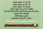 مهلت ارسال آثار به «اولین جشنواره بین المللی استندآپ کمدی آنلاین» تمدید شد 3