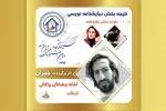 درخشش گروه تئاتر ماتریوشکا و بازیگران تئاتر خوزستان در دومین جشنواره ملی سینمایش 4