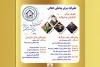 درخشش گروه تئاتر ماتریوشکا و بازیگران تئاتر خوزستان در دومین جشنواره ملی سینمایش 2