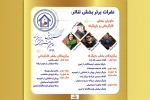 درخشش گروه تئاتر ماتریوشکا و بازیگران تئاتر خوزستان در دومین جشنواره ملی سینمایش 2