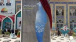 فراخوان دومین جشنوارۀ تئاتر «سردار آسمانی» منتشر شد 3