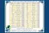 منتخبین مرحله نهایی جشنواره بین المللی استندآپ کمدی آنلاین معرفی شدند 2