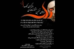 فراخوان «جشنواره مجازی بازیگری تک» در ایذه منتشر شد 2