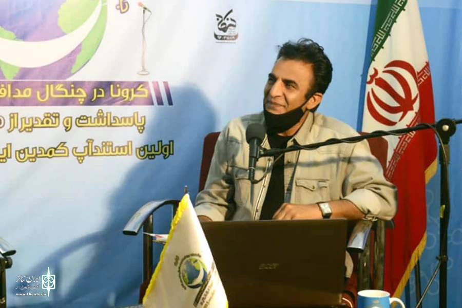 برنامه های مرحله نهایی اولین جشنواره بین المللی استندآپ کمدی آنلاین اعلام شد 2