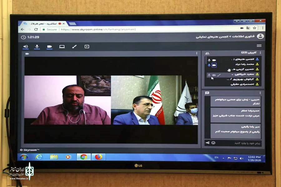 گزارش تصویری جلسه مدیر کل هنرهای نمایشی و مدیرعامل انجمن هنرهای نمایشی ایران با روسای انجمن استان ها