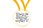 نمایش «بهمنشیر» از امیدیه تنها نماینده تئاتر خیابانی خوزستان در مرحله بازبینی جشنواره مقاومت 3