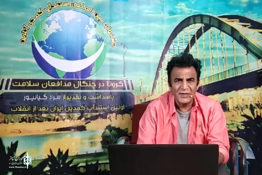 استندآپ کمدین های برگزیده اولین جشنواره بین‌المللی استندآپ کمدی اهواز 2