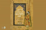 بانوی نقال خوزستانی برگزیده جشنواره نقالان علوی شد 2