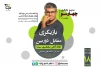 آغاز ثبت نام دوره ی دوم کارگاه های آنلاین آموزشگاه هنرهای نمایشی چهارسو  3