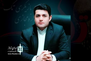 رئیس اداره فرهنگ و ارشاد اسلامی شهرستان ایذه

جشنواره تئاتر مجازی بازیگری تک با استقبال بسیار خوبی برگزار شد