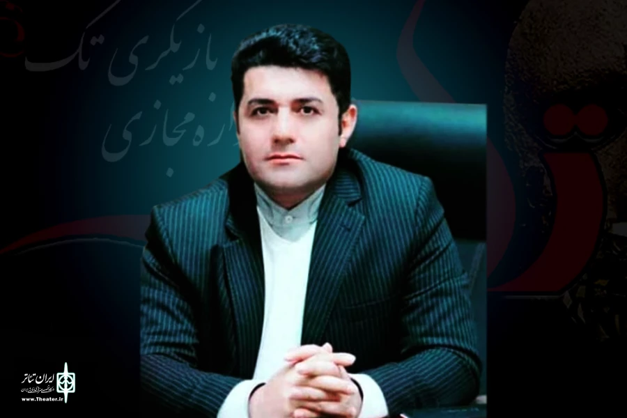 جشنواره تئاتر مجازی بازیگری تک با استقبال بسیار خوبی برگزار شد 2