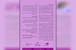 فراخوان سی و دومین جشنواره تئاتر استان خوزستان منتشر شد 4