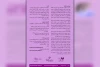 فراخوان سی و دومین جشنواره تئاتر استان خوزستان منتشر شد 5