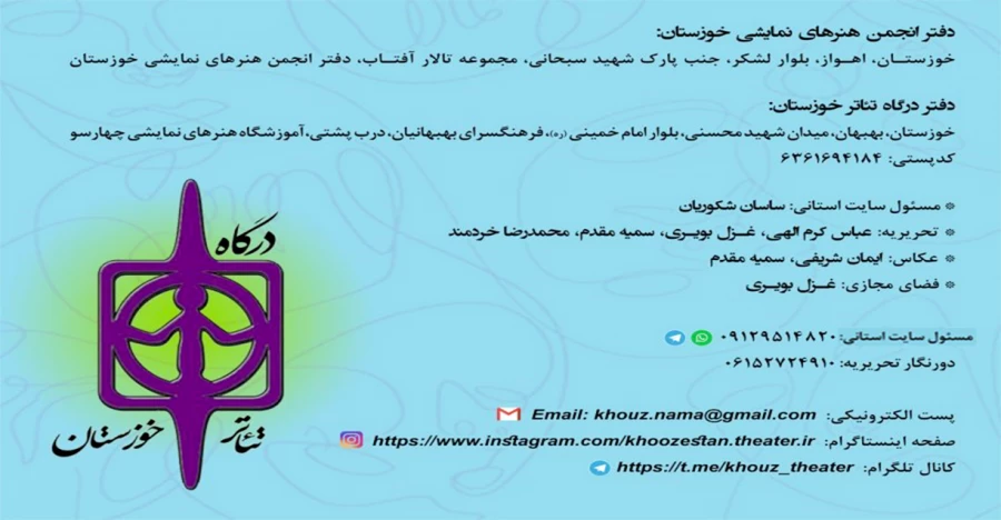 ارتباط با ما