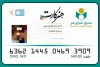 ثبت نام مرحله دوم هنر کارت آغاز شد 2