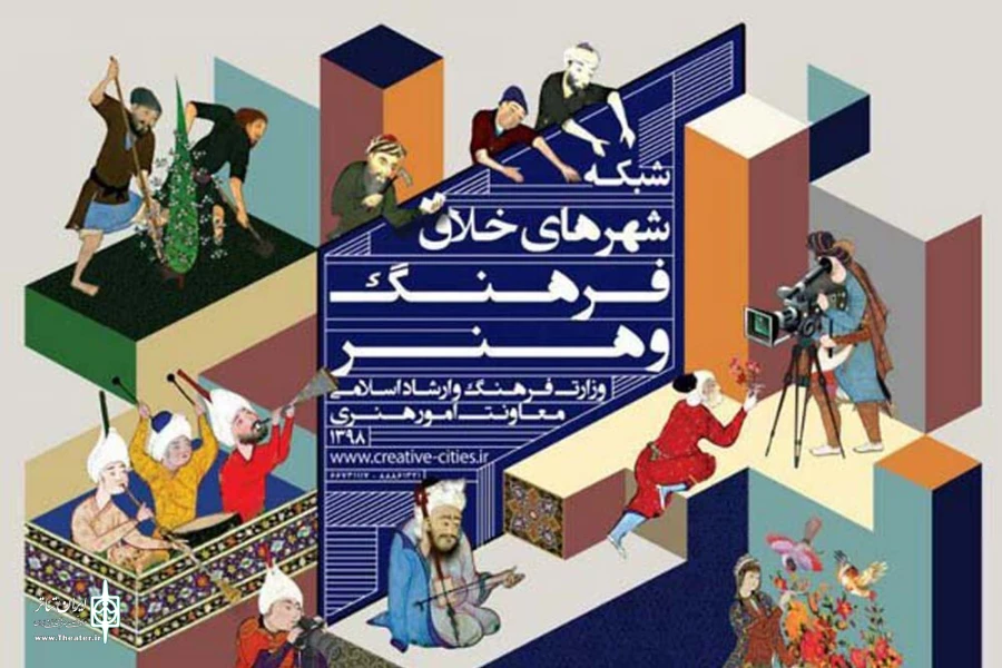 راهیابی سه شهر خوزستان به مرحله نهایی هنرهای نمایشی شبکه شهرهای خلاق فرهنگ و هنر
 2