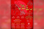 آغاز همایش تعزیه «حدیث آب و عطش» در دزفول 2