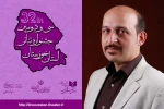 ارسال 50 اثر نمایشی به دبیرخانه سی و دومین جشنواره تئاتر خوزستان 2