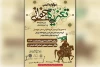 سوگواره آیینی تعزیه خوانی در بهبهان برگزار می گردد 2