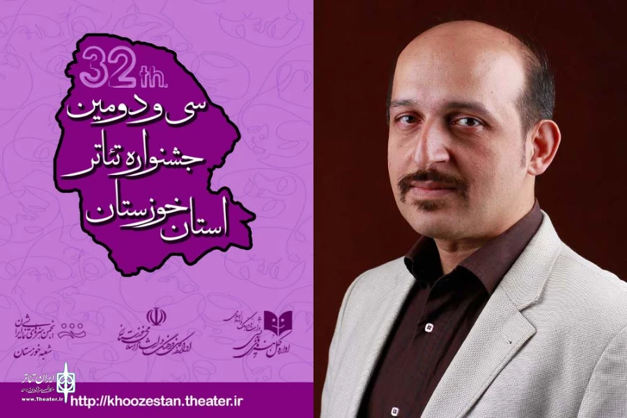 ۵۰ اثر به دبیرخانه سی و دومین جشنواره تئاتر خوزستان رسید 2