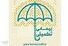 نام نویسی بیمه درمان تکمیلی اصحاب فرهنگ، هنر و رسانه آغاز شد 2
