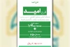 نام نویسی بیمه درمان تکمیلی اصحاب فرهنگ، هنر و رسانه آغاز شد 3