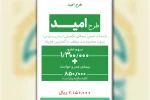 نام نویسی بیمه درمان تکمیلی اصحاب فرهنگ، هنر و رسانه آغاز شد 3
