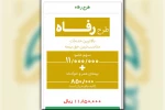 نام نویسی بیمه درمان تکمیلی اصحاب فرهنگ، هنر و رسانه آغاز شد 5