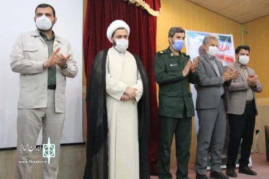 مراسم تقدیر از برگزارکنندگان نهمین سوگواره تعزیه خوانی عاشورائیان دزفول - عکس:سمیه مقدم - آبان ماه 99