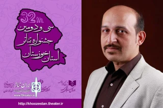 دبیر جشنواره با توجه به تعطیلی دو هفته ای تالارهای نمایشی استان خوزستان خبر داد؛

تمدید مهلت ارسال آثار به سی و دومین جشنواره تئاتر استان خوزستان