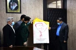 رونمایی از پوستر بیست و ششمین جشنواره ملی تئاتر لاله های سرخ اندیمشک 2