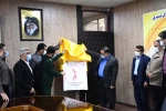 رونمایی از پوستر بیست و ششمین جشنواره ملی تئاتر لاله های سرخ اندیمشک 4
