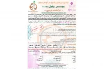 فراخوان سیزدهمین جشنواره ملی تئاتر کودک و نوجوان مهر دزفول منتشر شد 3