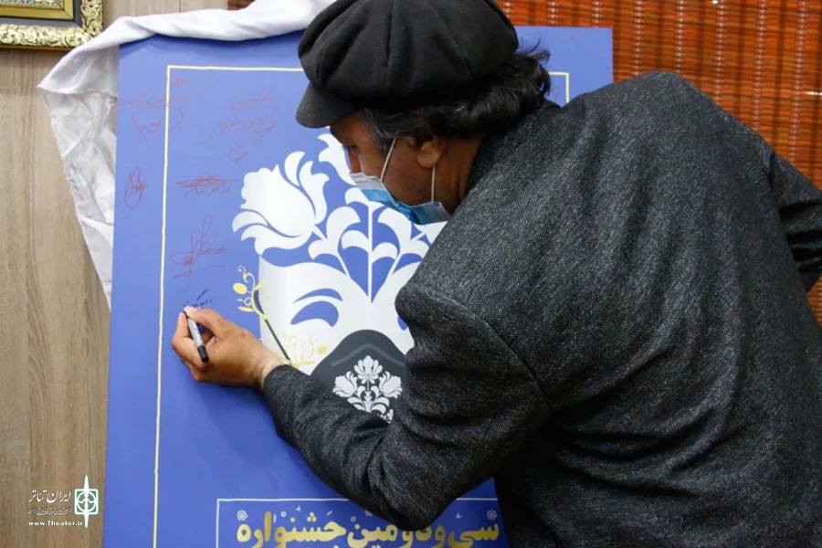 آئین رونمایی از پوستر سی ودومین جشنواره تئاتر استان خوزستان برگزار شد 8