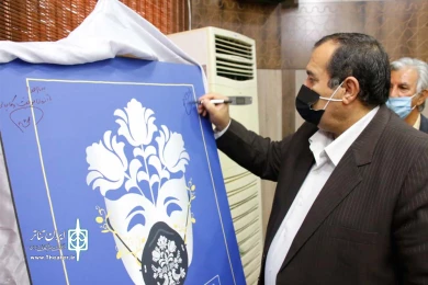 آیین رونمایی از پوستر سی و دومین جشنواره تئاتر استان خوزستان - آذرماه 1399