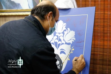 آیین رونمایی از پوستر سی و دومین جشنواره تئاتر استان خوزستان - آذرماه 1399