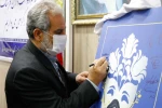 آیین رونمایی از پوستر سی و دومین جشنواره تئاتر استان خوزستان - آذرماه 1399