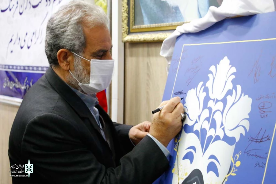 آیین رونمایی از پوستر سی و دومین جشنواره تئاتر استان خوزستان - آذرماه 1399