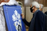آیین رونمایی از پوستر سی و دومین جشنواره تئاتر استان خوزستان - آذرماه 1399