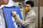 آیین رونمایی از پوستر سی و دومین جشنواره تئاتر استان خوزستان - آذرماه 1399