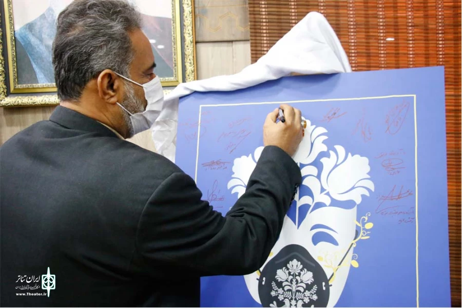 آیین رونمایی از پوستر سی و دومین جشنواره تئاتر استان خوزستان - آذرماه 1399
