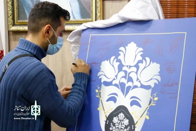 آیین رونمایی از پوستر سی و دومین جشنواره تئاتر استان خوزستان - آذرماه 1399